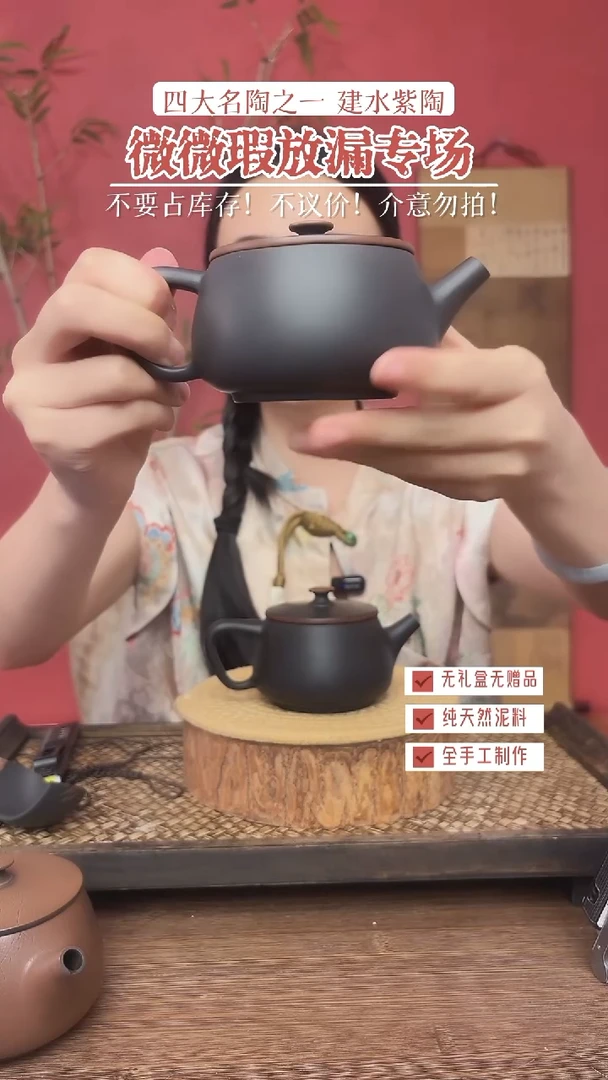 152【微瑕专场】汉瓦200cc（壶盖偏平）无赠品