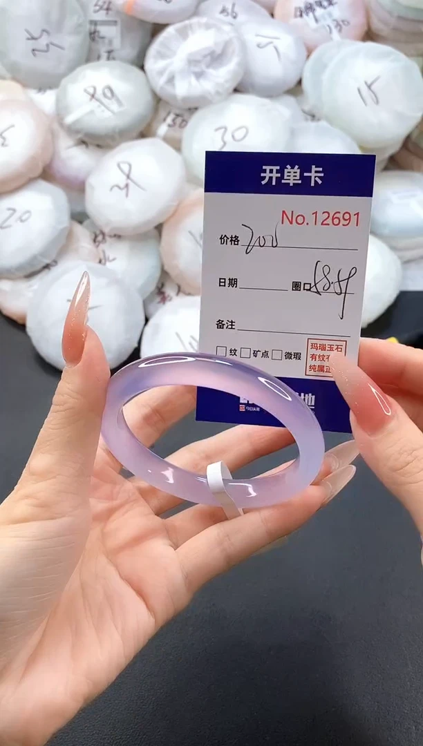 手镯玛瑙/玉髓未镶嵌12691圈口58-59