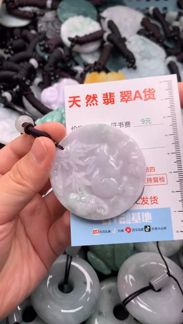 翡翠未镶嵌吊坠(不含链)1