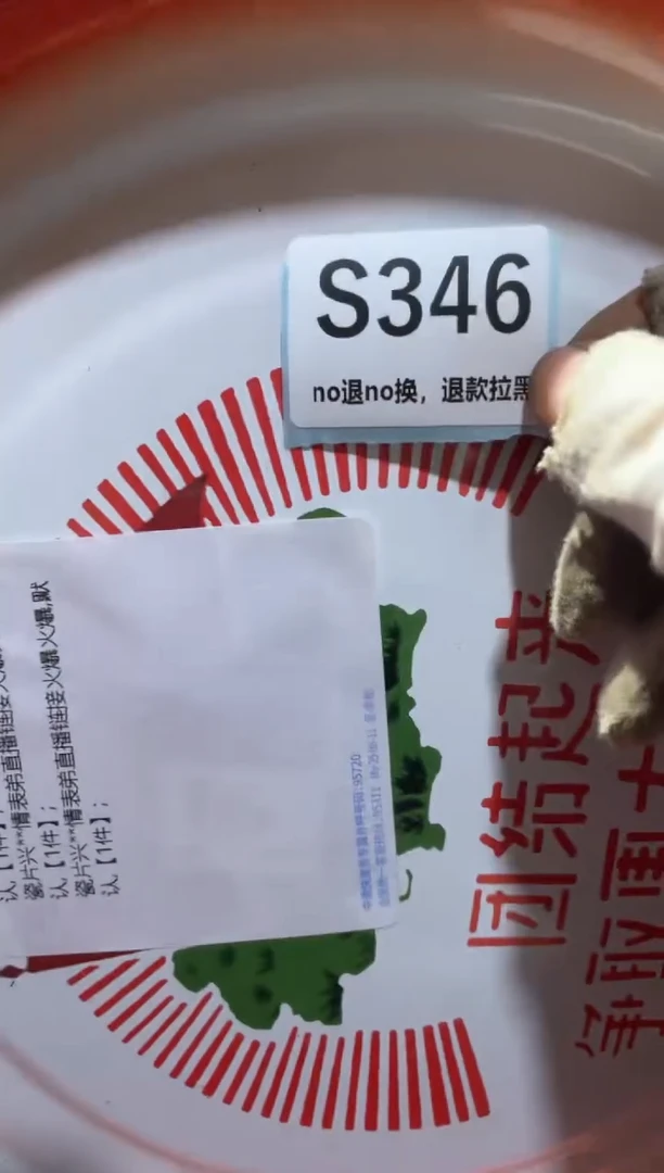 瓷片涛****⁰东轩直播链接火爆火爆