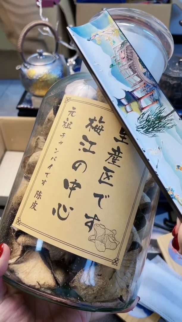 【闪购商品】瓷片CC炎美杂货铺质量保证