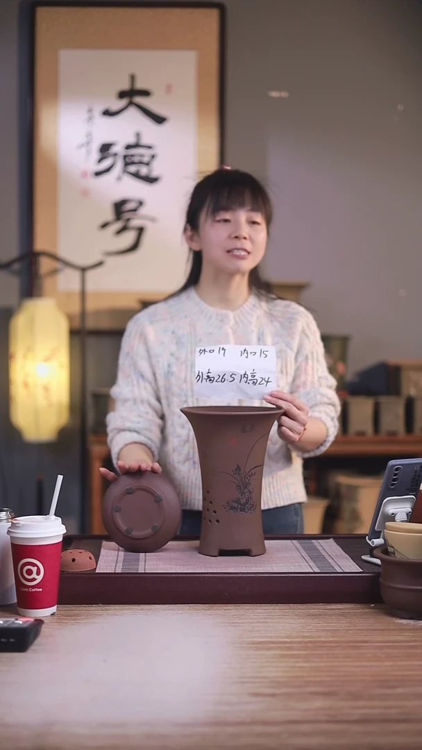 紫砂花盆紫泥中喇叭一只带托