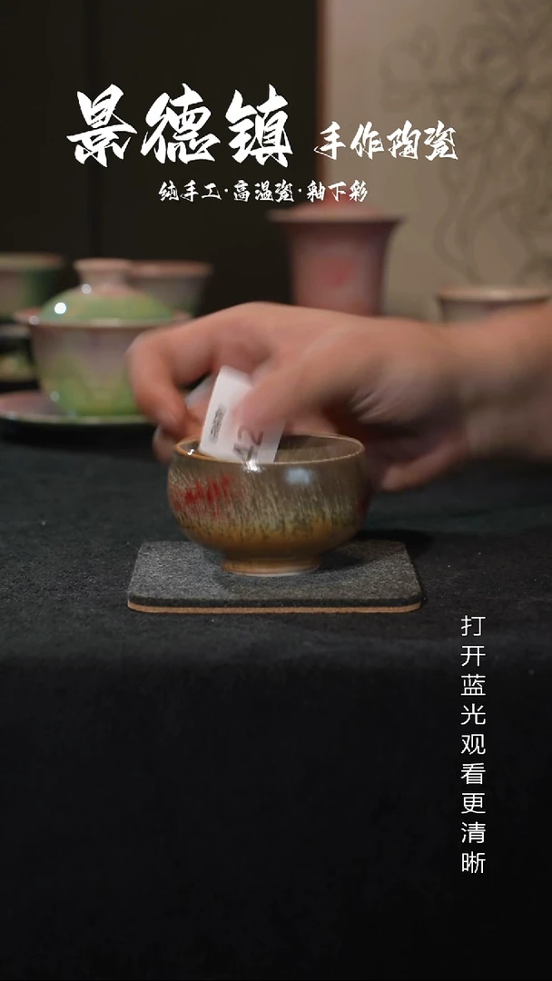 原创景德镇手工高温陶瓷424