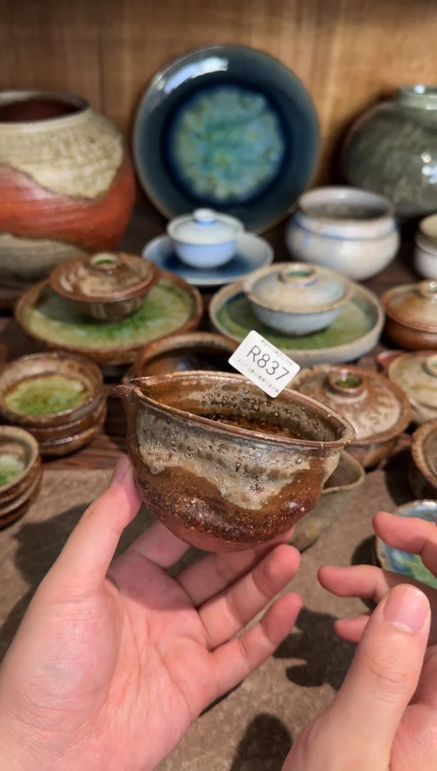 R837号拍品，一物一拍