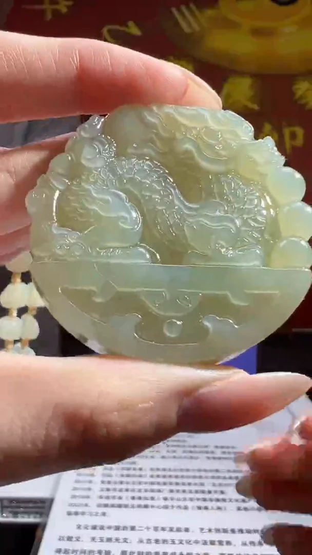 定制和田玉CY01945和田玉（多样性发其一）