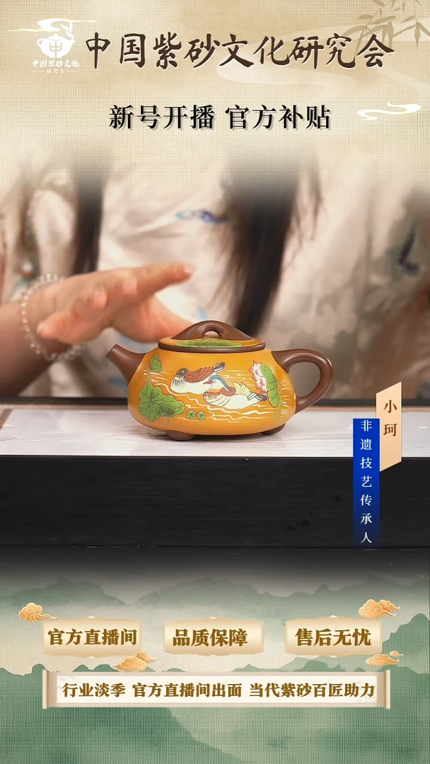 茶壶紫砂陶茶文化赵信军  老紫泥280cc左右