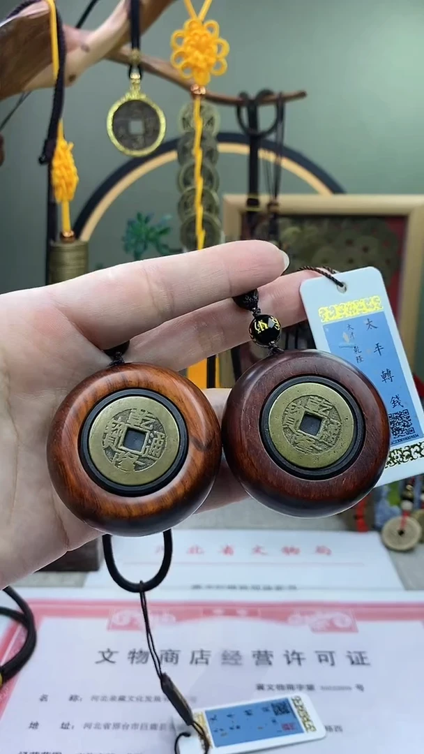 【闪购商品】铜太平乾隆双面赚钱 保老保真两个