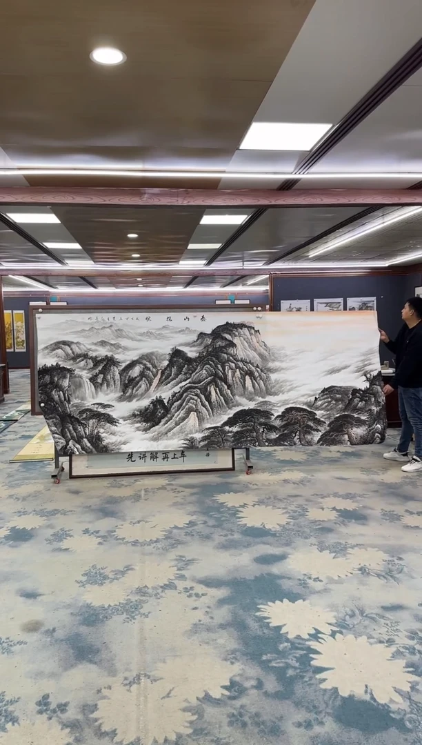 国画感***见Z王红兵-山水国画-大丈二
