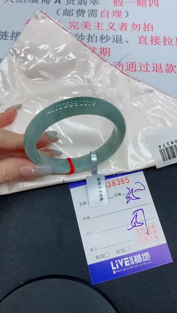 未镶嵌手镯翡翠85缅甸翡翠手镯