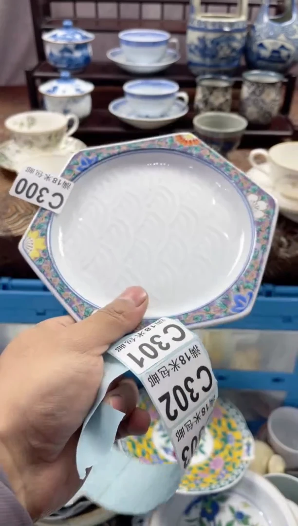 【闪购商品】瓷片CCCCCCCCCC300