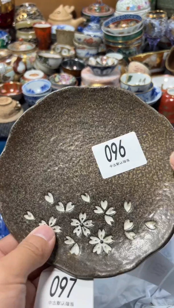 瓷片淡*哥夏目海外回流瓷器中古品。