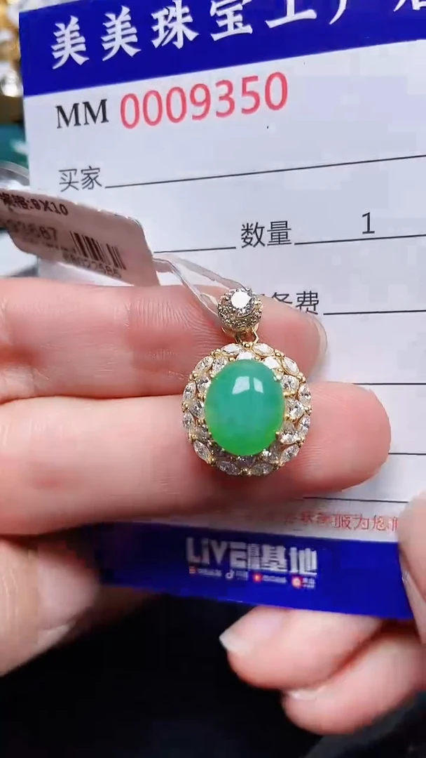 颈饰银S925镶嵌翡翠9350