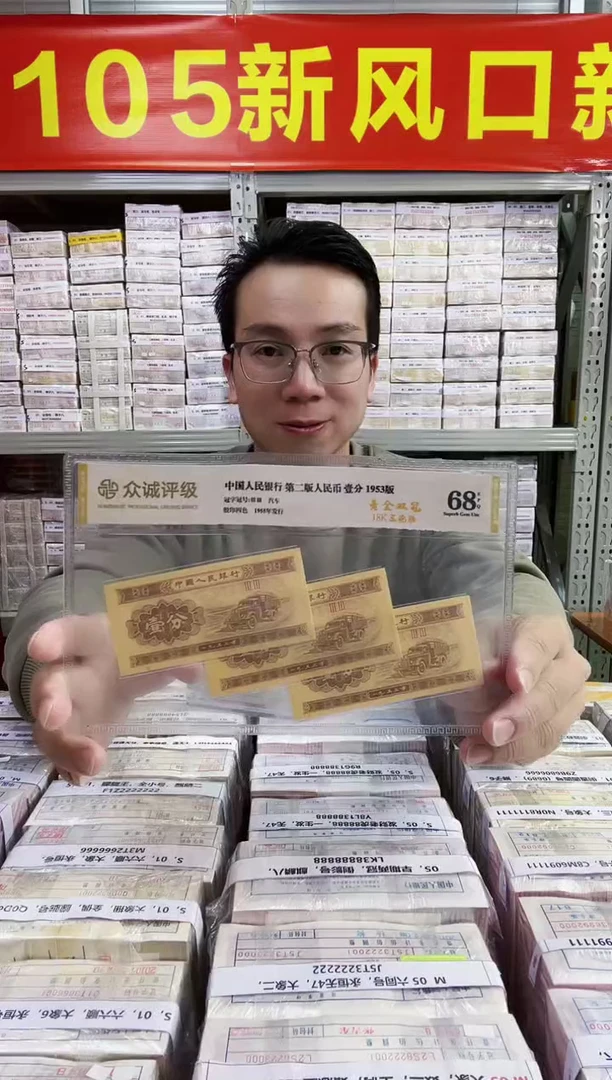 S，05，KK双冠，顺子头通天副，狮子八，KK23408888