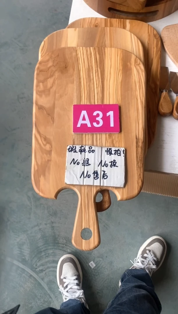 木闪购2025/4/20 A31 瑕疵品