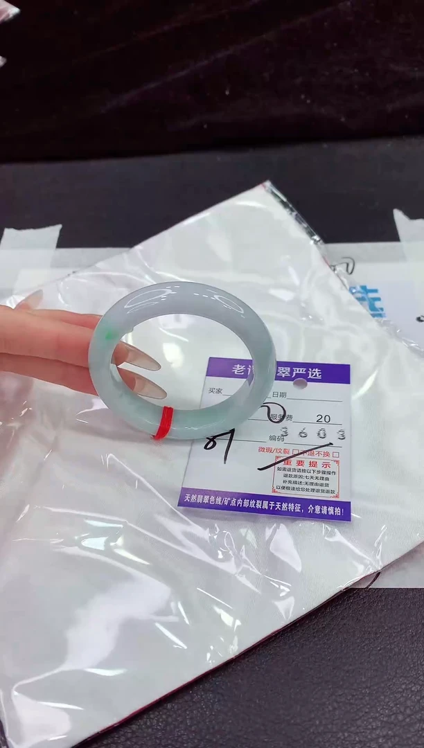 未镶嵌手镯翡翠11