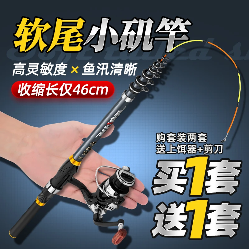 软尾小矶竿矶钓竿岸抛筏竿海杆甩抛竿裸伐竿黄辣丁钓鱼竿阀杆超轻