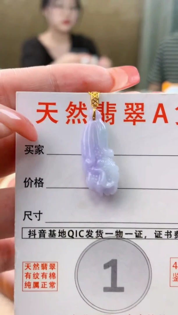 颈饰18K金镶嵌翡翠天然A货翡翠挂件