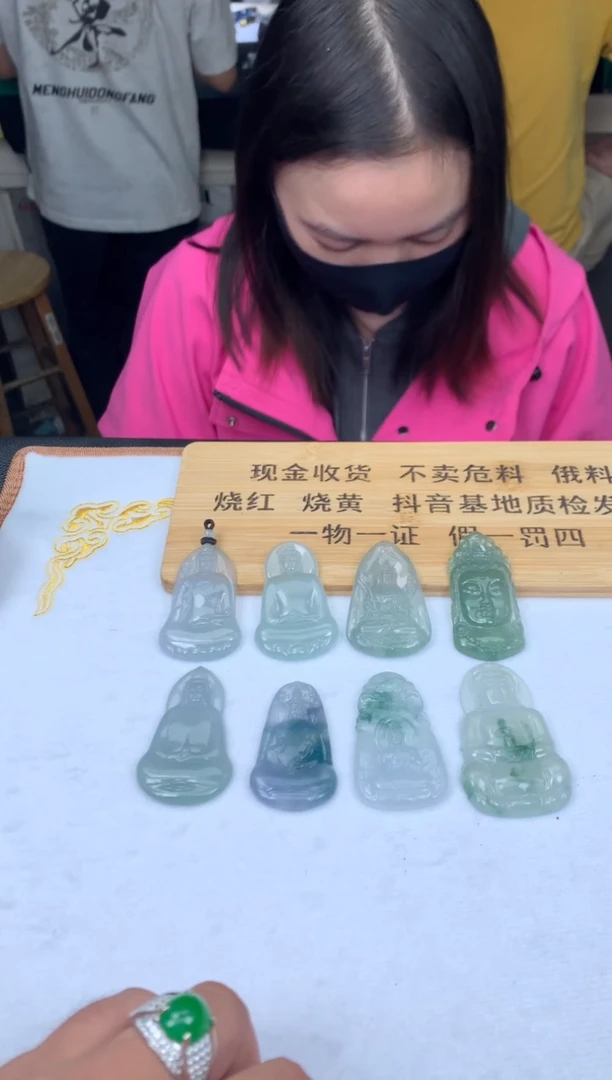 未镶嵌定制翡翠运****说4564654564