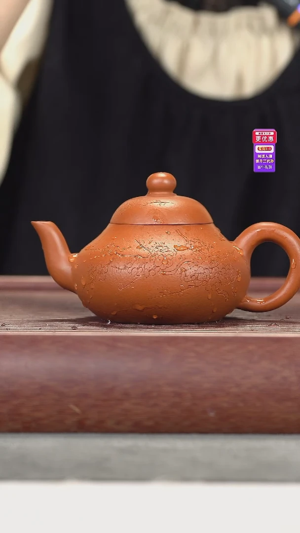 茶壶紫砂紫砂壶紫砂壶