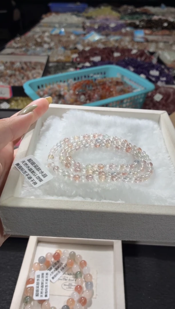 未镶嵌手链水晶275号 多样性发一Y  4+