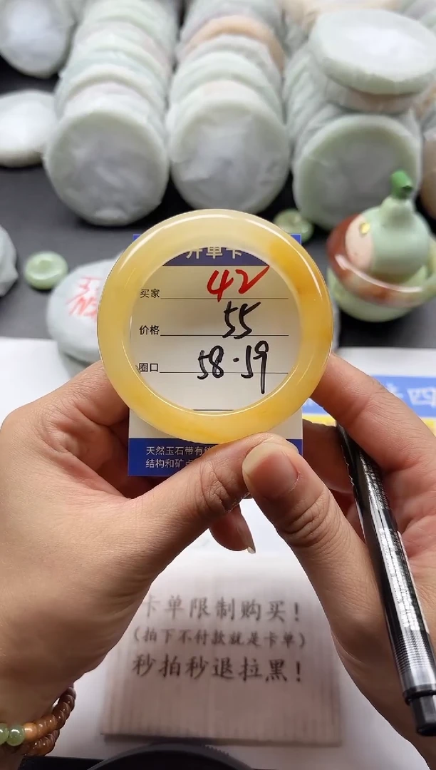 未镶嵌手镯石英质玉42