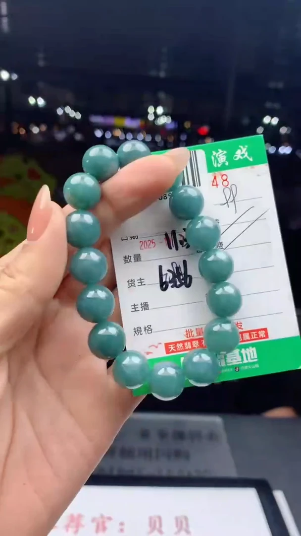 颈饰未镶嵌翡翠天然A货翡翠多样性发其一