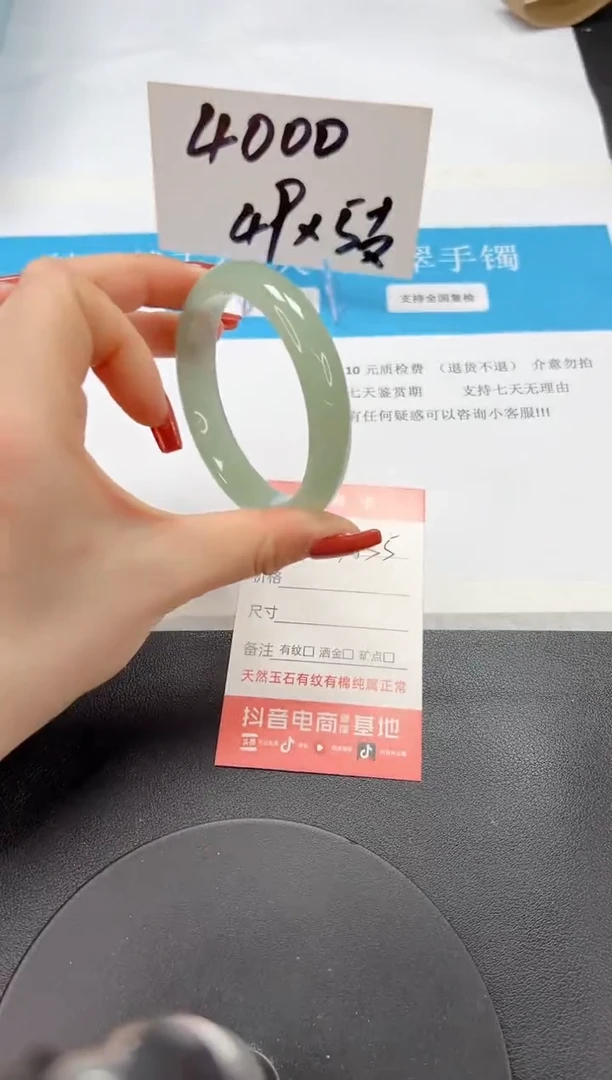 【闪购商品】石英质玉手镯未镶嵌A55-57.6