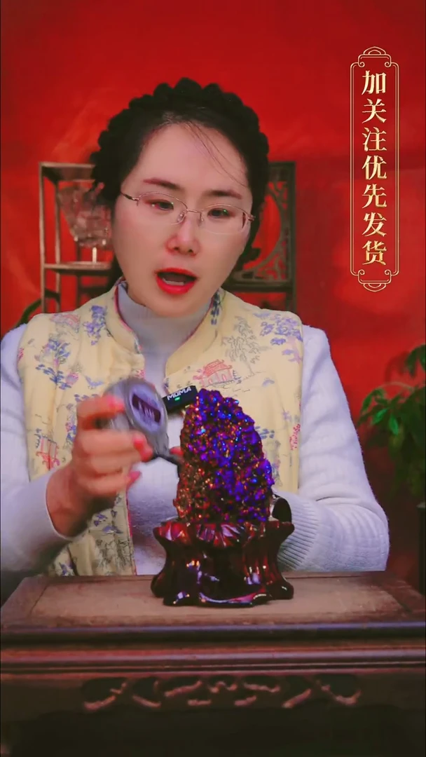 石材直播间付米链接