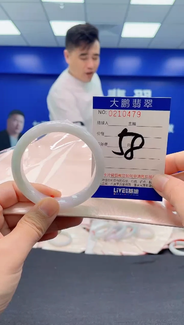 翡翠手镯未镶嵌AAAAAAAAA