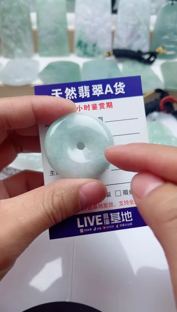 颈饰未镶嵌翡翠