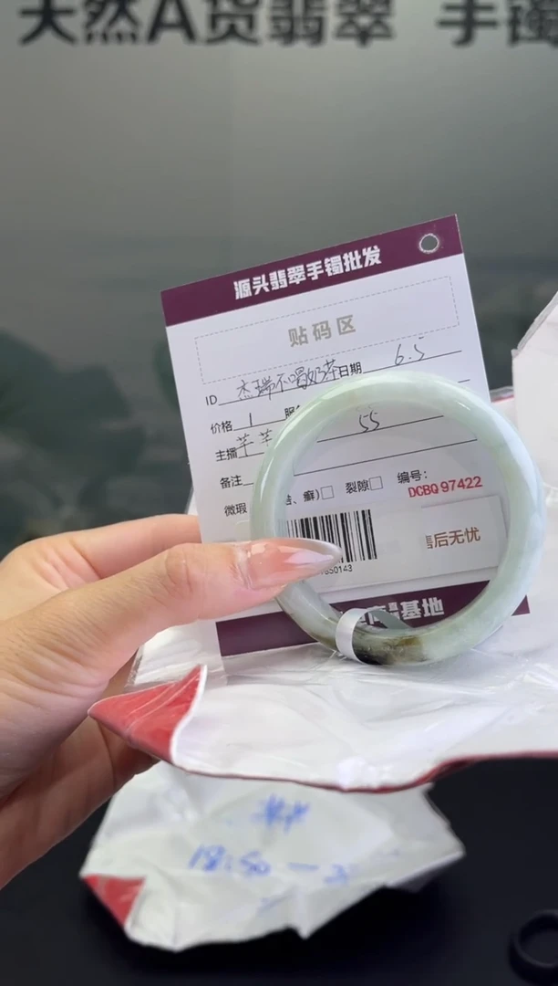 翡翠手镯未镶嵌翡翠手镯