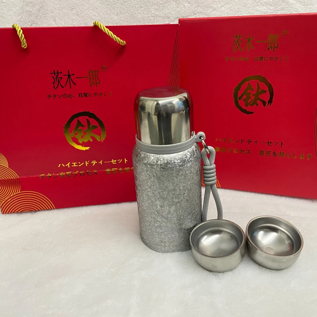 茨木一郎钛杯套装n