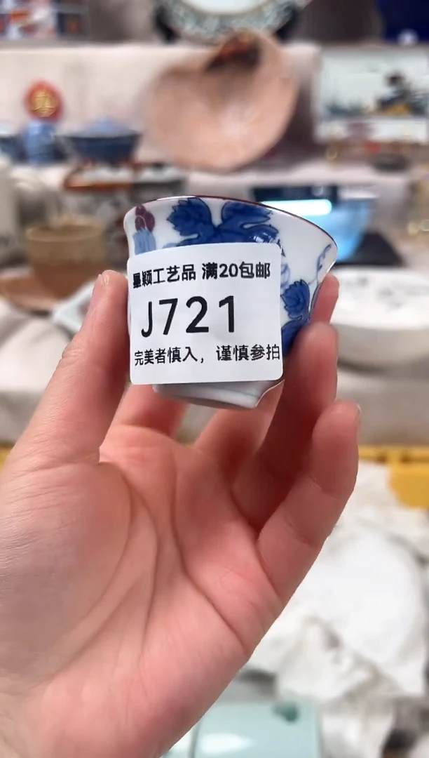 【闪购商品】721J瓷盘 餐具 默认接受微瑕下单