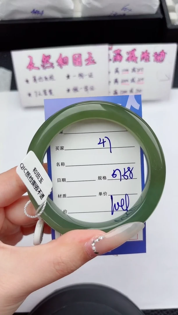 未镶嵌手镯和田玉47嗨购微色差T3