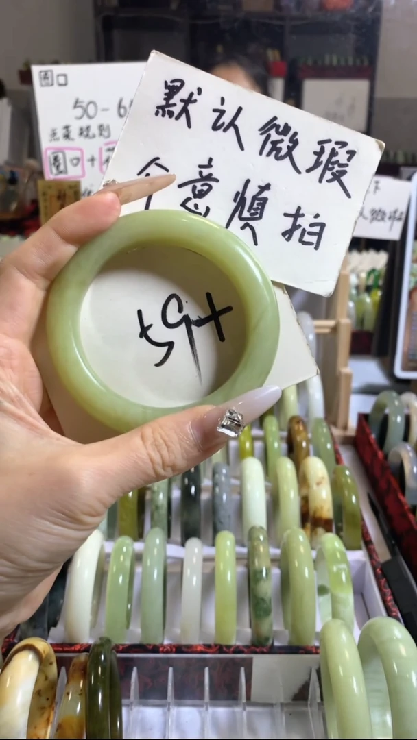 未镶嵌岫玉手镯25