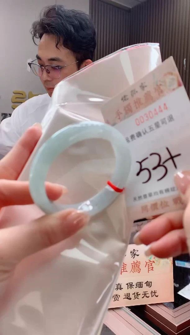 未镶嵌手镯翡翠天然缅甸A货翡翠