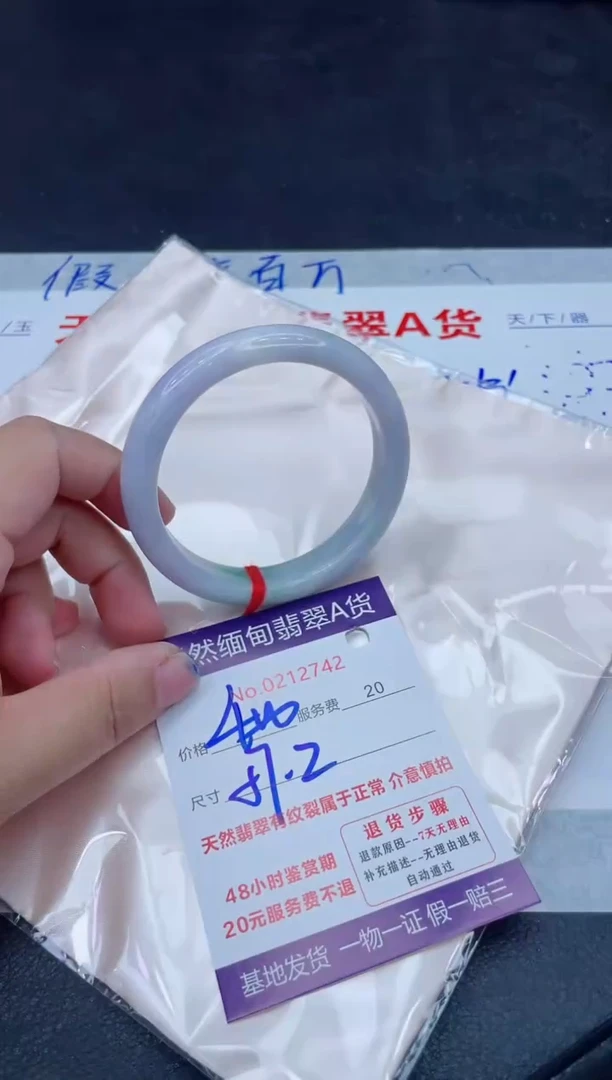 未镶嵌手镯翡翠400.0000