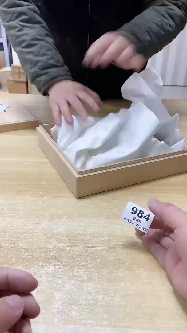 【闪购商品】瓷片984观器轩欢迎您