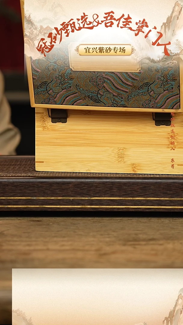 冠砂&吾佳掌门人佳佳69