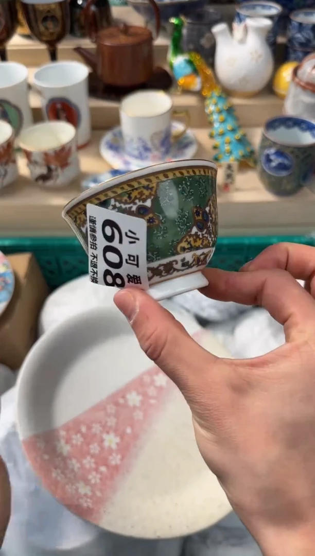 【闪购商品】瓷片608AAAAAAAAAAAAAAA