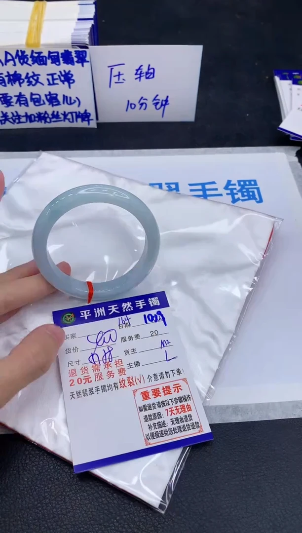 未镶嵌手镯翡翠11111111