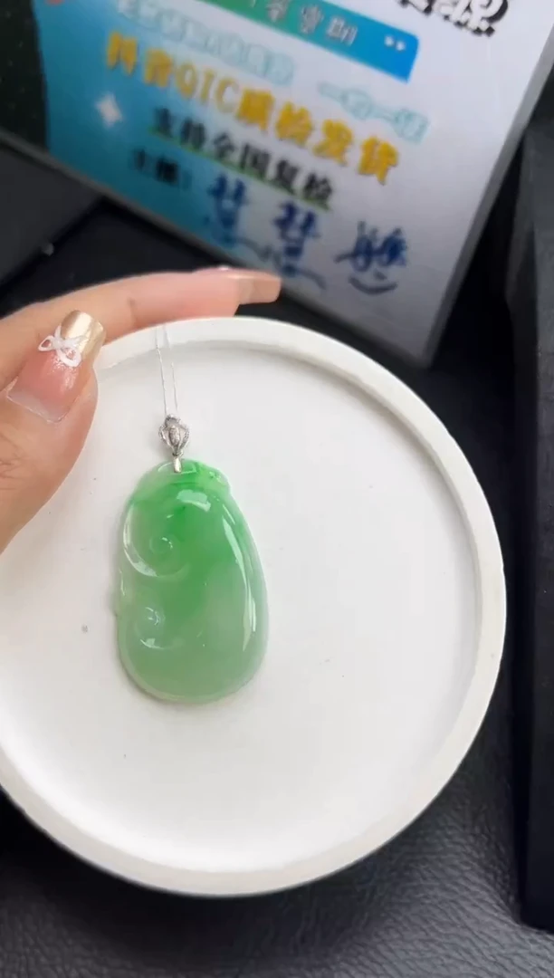 【闪购商品】翡翠颈饰18K金镶嵌YM1012-4 如意