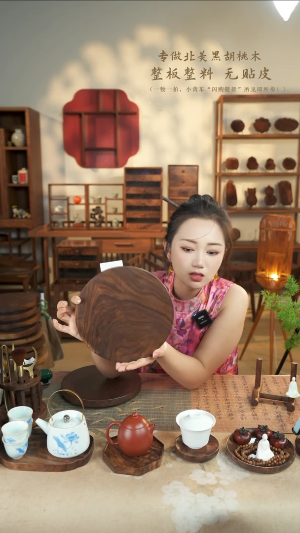 北美黑胡桃木茶盘997