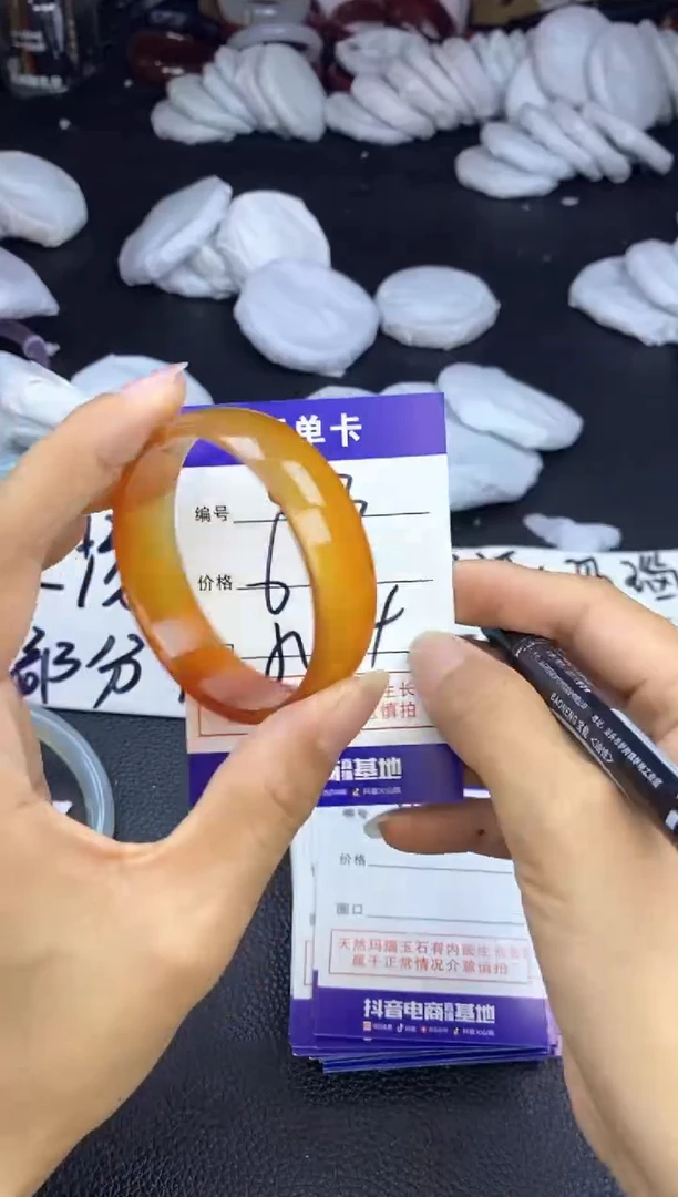 玛瑙/玉髓手镯未镶嵌453