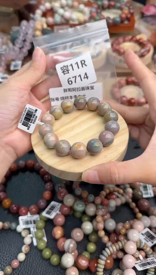 石英质玉手链未镶嵌锦****士11R6714