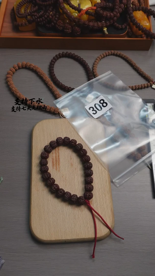 吊坠金刚菩提308