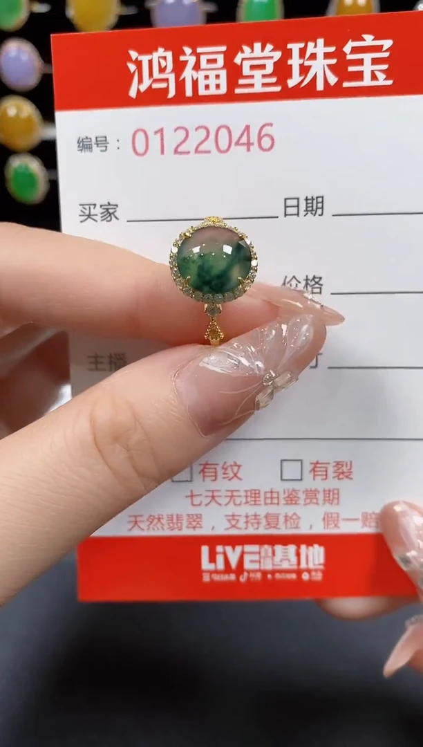 翡翠戒指银S925镶嵌2046