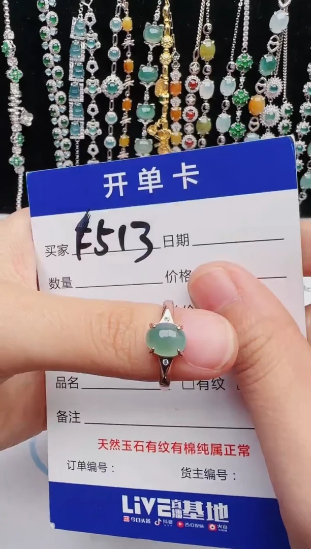 【闪购商品】翡翠戒指银S925镶嵌1321231231