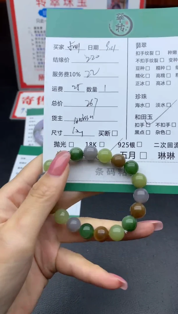 未镶嵌手串和田玉小*呀手串