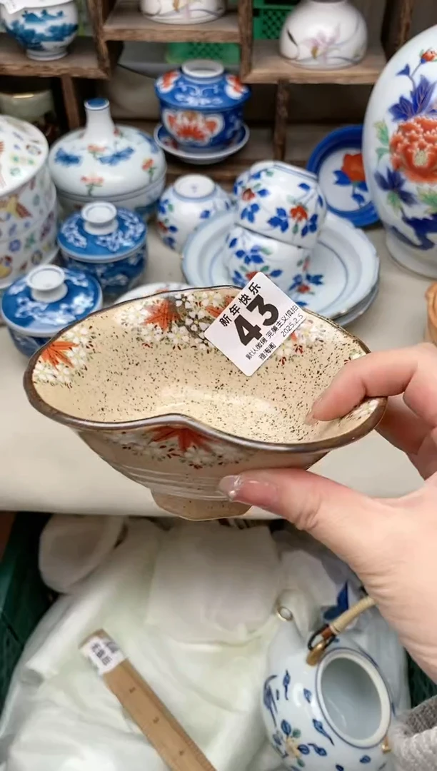 【闪购商品】瓷片43 雅淘阁欢迎您的光临